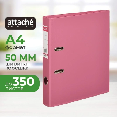 Папка-регистратор Strong Line 50мм, фуксия, ПБП2,карм.кор