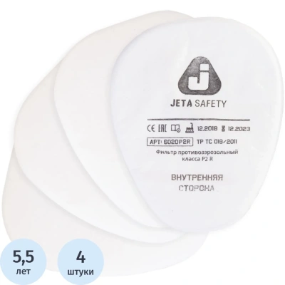 Противоаэрозольный (противопылевой) предфильтр Jeta Safety 6020 класса P2 R, 4 шт.Отлично