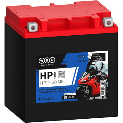 Мото Аккумулятор WBR HP12-30 MF 12В 30 Ач
