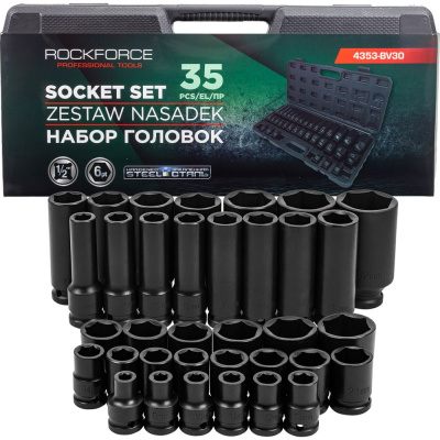 Головки Rockforce 1/2, набор 35 предметов (6гр.)