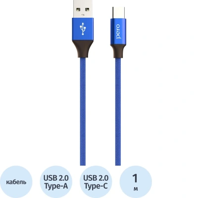 Кабель USB PERO DC-02 Type-C, 3А, 1м, синий