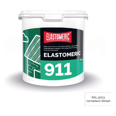 Elastomeric Systems Гидроизоляционная мастика для металлической кровли Elastomeric 911 сигнально-белый 3кг.