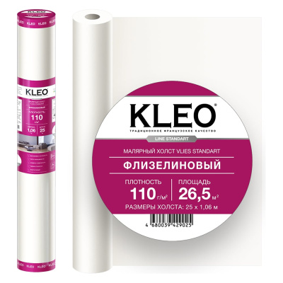 Флизелин малярный KLEO плотностью 110гр/м²