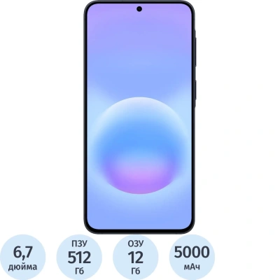 Смартфон Samsung Galaxy A57 5G SM-A576B 512Gb 12Gb синий(SM-A576BDBKCAU)