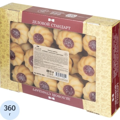 Печенье сдобное Деловой Стандарт Курабье с вишневым мармеладом, 360 г