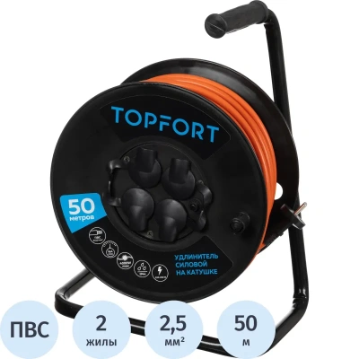 Удлинитель Topfort ПВС 2х2,5кв.мм, 50м на пласт.катушке, 4 роз. б/з, IP44