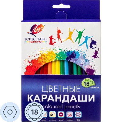 Карандаши цветные 18 цв, 6-гран, ЛУЧ Классика, 29С 1711-08