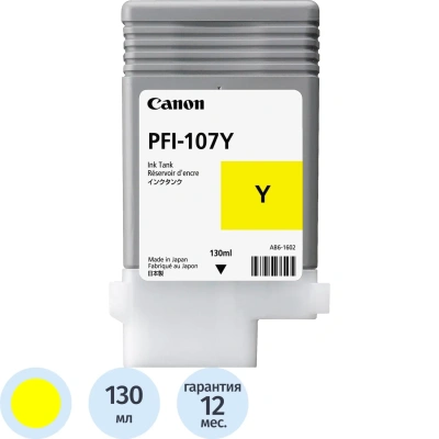 Картридж струйный Canon PFI-107Y (6708B001) жел. для iPF680/685/780/785