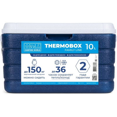 Изотермический контейнер Camping World thermobox family line 10 л