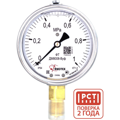 Манометр виброустойчивый Физтех ДМ8008-ВУф 0-1 МПа кт.1,0 d.100 IP54 G1/2 РШ, Силикон