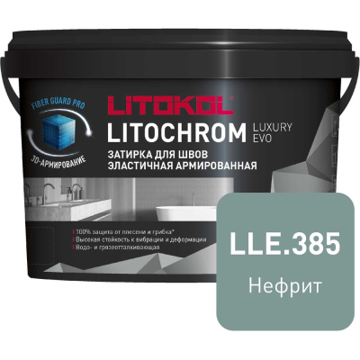 Затирочная смесь LITOKOL LITOCHROM LUXURY EVO LLE 385 нефрит 2 кг