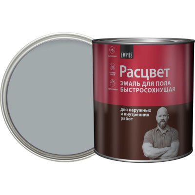 Эмаль для бетонных полов Расцвет серая, 2.7 кг