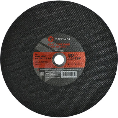 Круг отрезной по металлу FATUM 400x4.0x25.4 мм, Т41, 25 штук