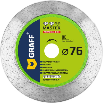 Алмазный диск по керамограниту GRAFF 76х10х1.4х10 мм Speedceramic Master speedceramic76