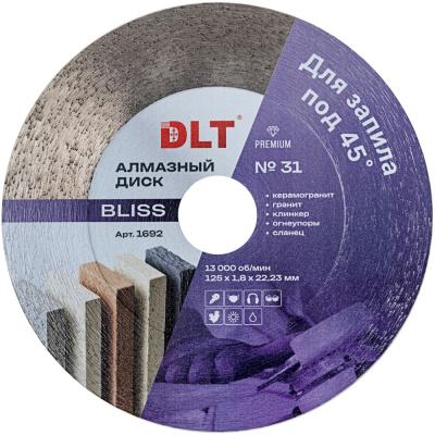 Диск алмазный №31 (BLISS), 125мм DLT 1692
