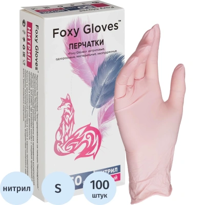 Перчатки нитрил. н/с н/о 3,5гр./шт роз FOXY-GLOVES S 50 пар/уп ШК8614/05454