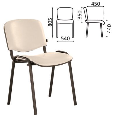 Стул для персонала и посетителей BRABIX Iso CF-005 531978