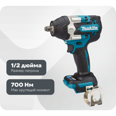Ударный аккумуляторный гайковерт Makita LXT BL DTW700RT1J