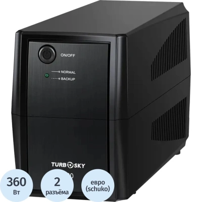 ИБП TurboSky 600VA