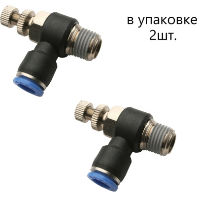 Дроссель-регулятор угловой NBPT NSC 6-M5 арт. 2 шт. в уп.