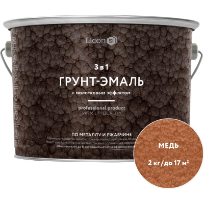 Быстросохнущая краска по металлу Elcon Smith 00-00461435