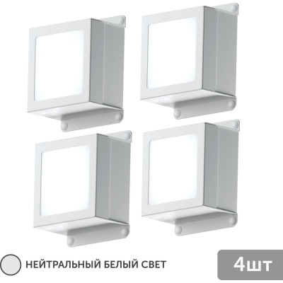 Светодиодный светильник для потолка Грильято для ячейки 100x100 4шт по 10Вт 4000К Geniled