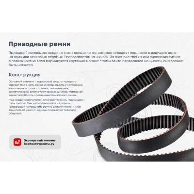 Ремень клиновой классический с формованным зубом PIX AX 22 560Li / 596Lw X'tra Transmissions Ltd 00-00044963