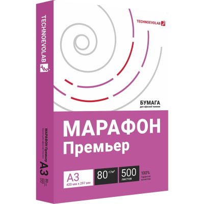 Бумага офисная Technoevolab Марафон Премьер А3 80г/м² 500л Класс А