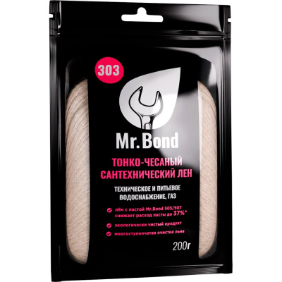 Сантехнический лен Mr.Bond 303 MB5030300200