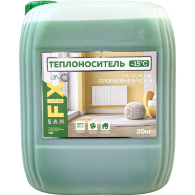 Теплоноситель SANFIX -15 пропиленгликоль с карбоксилатными присадками 20 кг