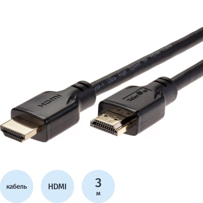 Кабель HDMI 19M/M,ver. 2.1, 8K@60 Hz 3m, медь, Telecom <TCG255-3M