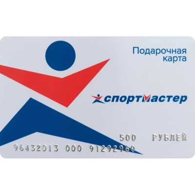 Карта подарочная Спортмастер 500р