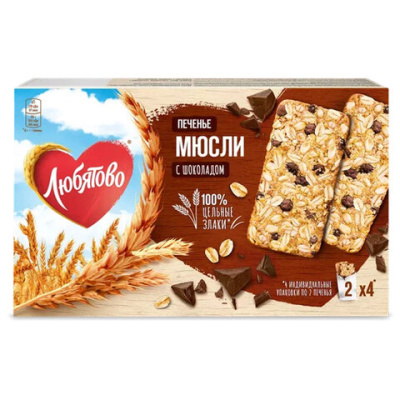 Печенье злаковое ЛЮБЯТОВО "Мюсли" с шоколадом, 120 г, 7200036000 2600