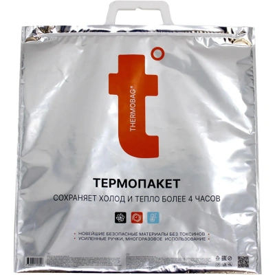 Термопакет 42х45 см (Металл/ПВД с лог. t) ТПК 04/1
