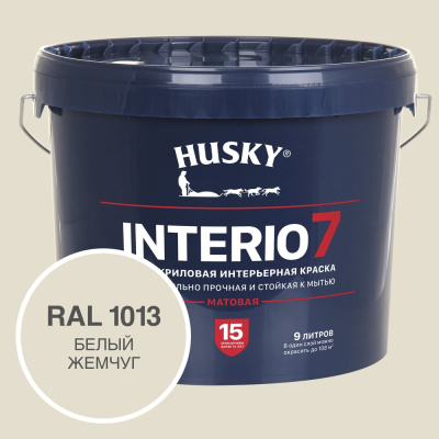 Краска для стен HUSKY INTERIO 7 Белый жемчуг, 9 л