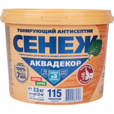 Антисептик для дерева СЕНЕЖ АКВАДЕКОР Х2-115 папоротник, 2.5 кг