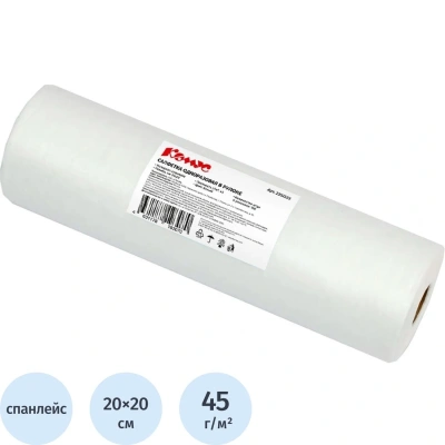 Салфетка спанлейс в рулоне 20x20 см белый пл. 45 Комус 100 шт/рул