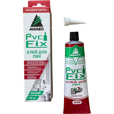 Клей для ПВХ Анлес PVC FIX, белый 150 мл в индивид.упаковке с носиком