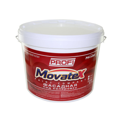 Водоэмульсионная фасадная краска Movatex под колеровку в яркие цвета PROFI 10 кг Т04722