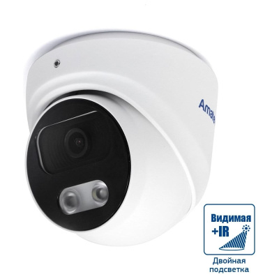 Купольная IP видеокамера Amatek AC-IDV502MF 5Мп