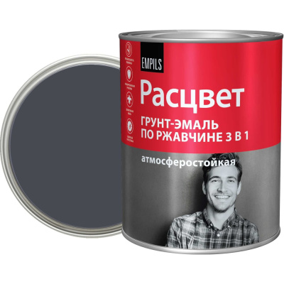 Грунт-эмаль 3 в 1 РАСЦВЕТ серый графит RAL 7024 2.7 кг