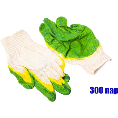 Перчатки с двойным латексным обливом SEBMET (упаковка 300 пар)