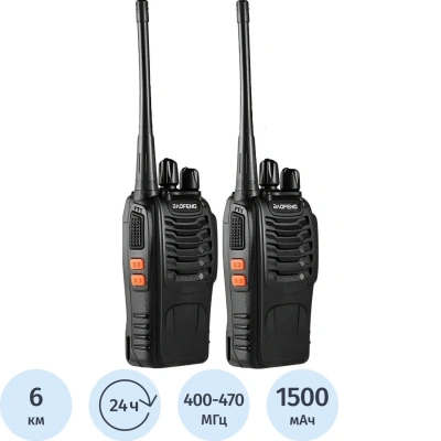 Рация BAOFENG BF-888S (5 Вт) 1500 mAh, комплект из 2-х шт