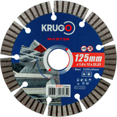 Диск алмазный Турбо сегментный KRUGO MASTER 125х1.8х22.2х10 мм