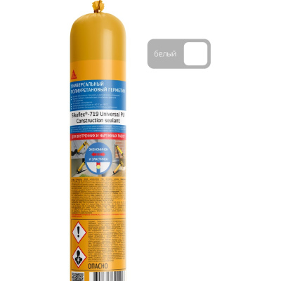 Полиуретановый герметик SIKA flex-719 Universal PU 732417