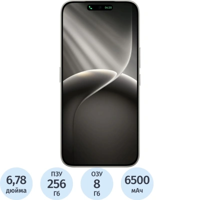 Смартфон Tecno Camon 50 256Gb 8Gb NEBULA TITANIUM