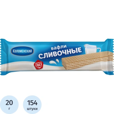 Вафли Сливочные традиционные Коломенский 20 гx154шт/уп, 356