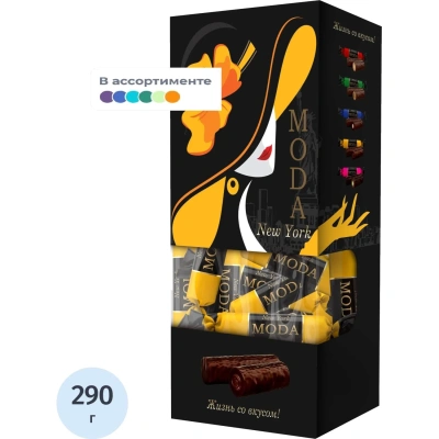 Конфеты шоколадные Moda Ассорти, 290г