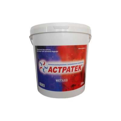 Жидкая теплоизоляция Астратек ТПП Металл 20л