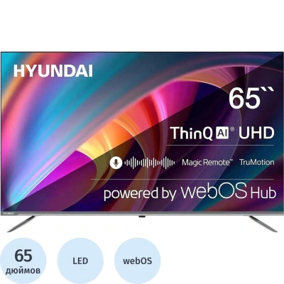 Телевизор Hyundai H-LED65BU7100, UHD, смарт (WebOS)